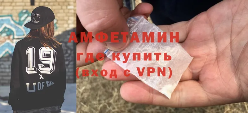 мориарти как зайти  Анадырь  Amphetamine Розовый  даркнет сайт 