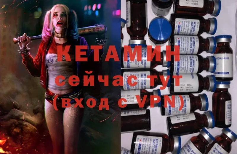 гидра рабочий сайт  Анадырь  Кетамин ketamine 