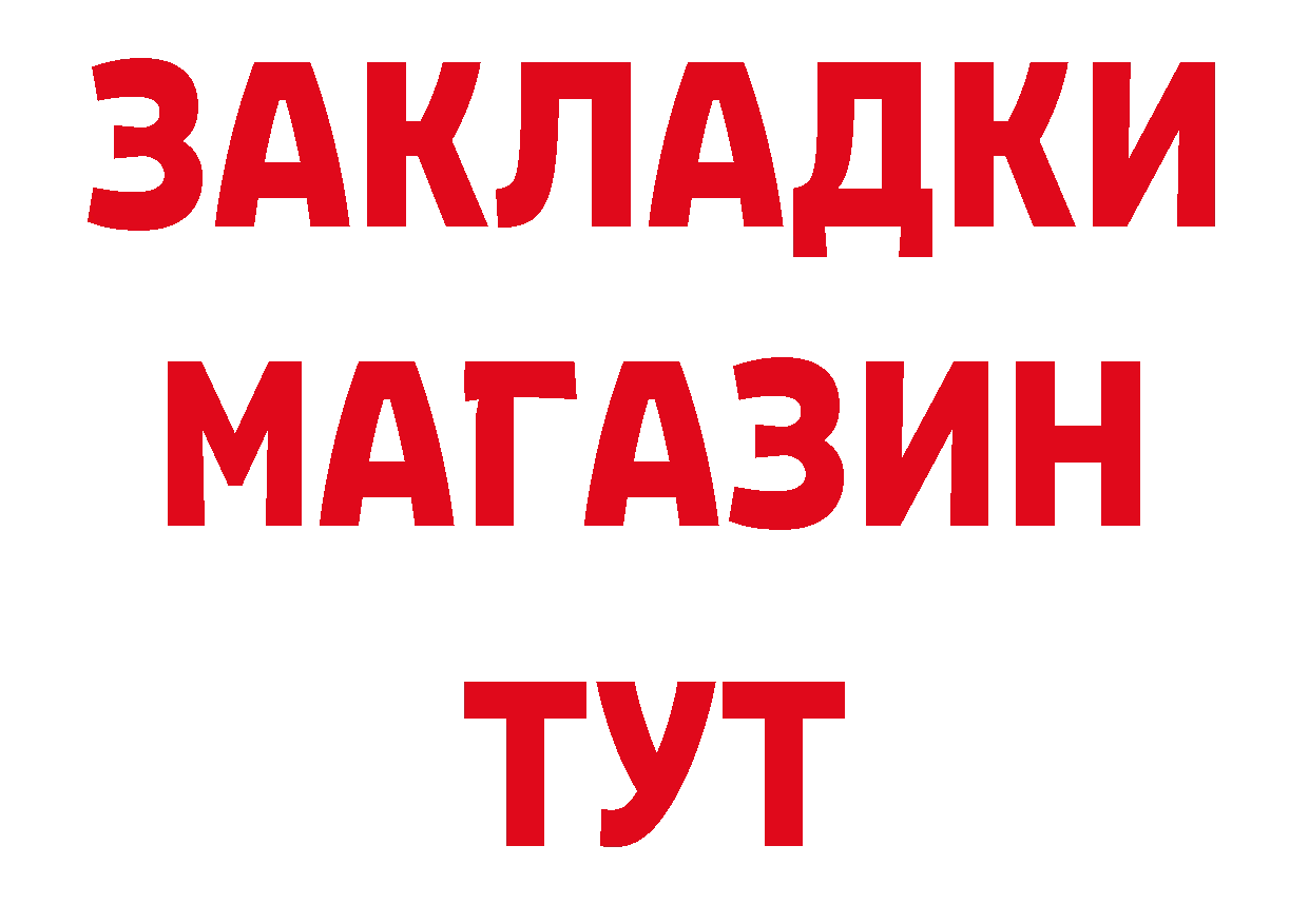 Героин VHQ как зайти площадка кракен Анадырь