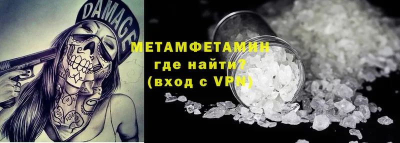 Метамфетамин витя  Анадырь 